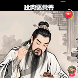 包子怀化二手货车李哥头像