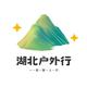 湖北户外行头像