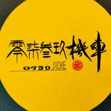 房车环球旅行计划头像