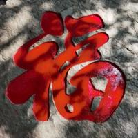 用户94930494头像