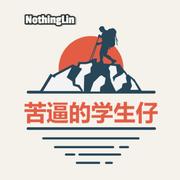 Nothing的个人资料头像