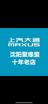 上汽大通沈阳聚缘盟头像
