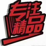 南翔曼巴汽车头像