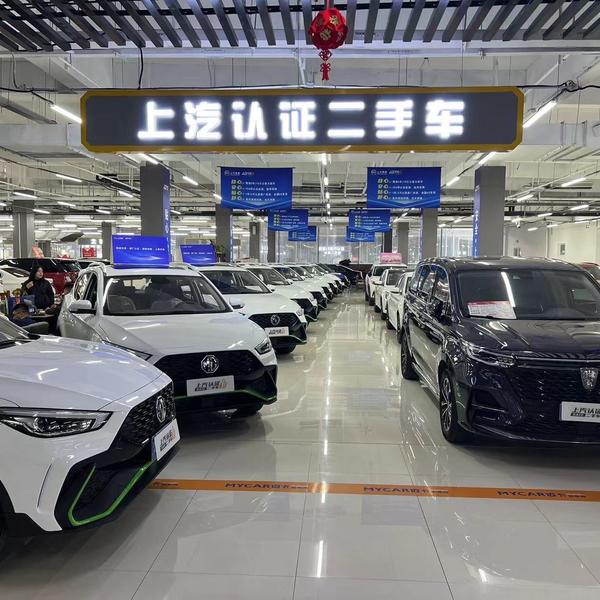 上汽认证头像