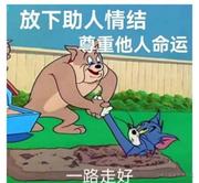 东方回忆录的个人资料头像