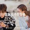 好像我也是头像