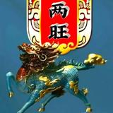 幸福淡定光束头像