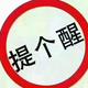 荣光物资头像