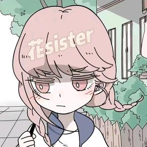 花姐姐yyds头像