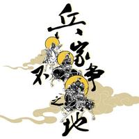 骆驼上沙漠头像