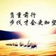 差那么亿点点 · 逸动车主·车龄3年头像