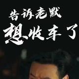 青岛二手联盟5818头像