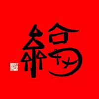 2021885头像