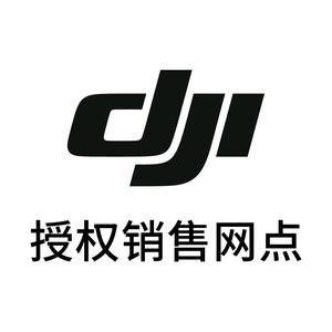 DJI大疆东莞兆福数码港销售网点头像