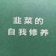 控场王老卡头像
