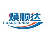 深圳市焕顺达冻品创意屋头像