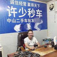 中山市南区许少秒车头像