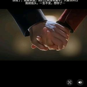 一生不变《爱收藏》头像