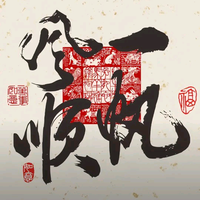 瓦房挂彩钢瓦安装雨棚制作头像