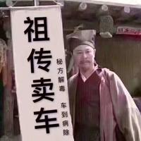 东申吉利-小张头像