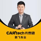 哈尔滨卡泰驰飞哥头像