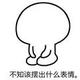番茄79601303569 · 速腾车主·车龄2年头像