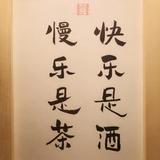 腿才是最靠谱的交通工头像