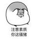 kele头像