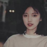 瑀诗的个人资料头像