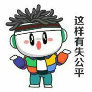 大菜鸟呀的个人资料头像