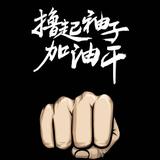 用户881027712990头像
