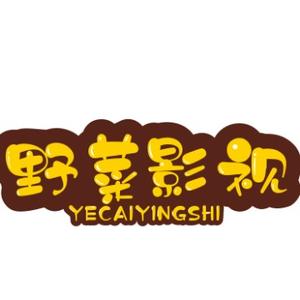 野菜说法头像