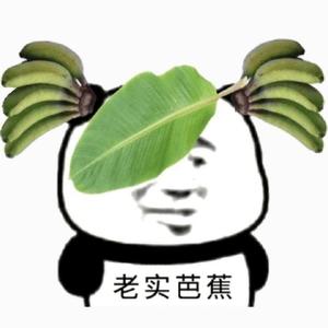 摘桔东篱下头像