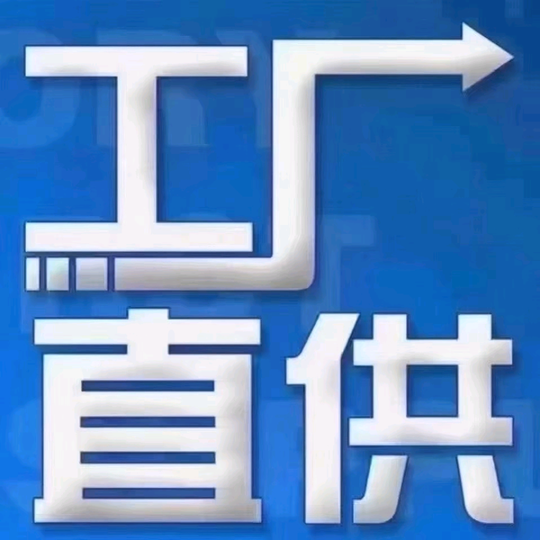 永安微风头像