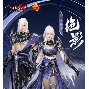 怀旧天龙cc头像