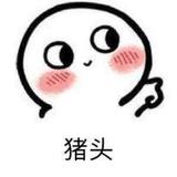 毛影毛迹头像