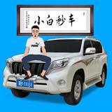小白秒车头像
