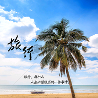 沉香木手串头像