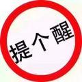 用户301549360768头像