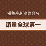 如鱼得水窗帘-董玉龙头像