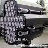 暗区突围崔博恒头像
