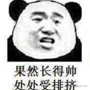 沸点摸鱼选手的个人资料头像