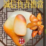 崇玉籽玉头像