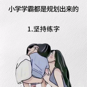 兔子妈妈头像