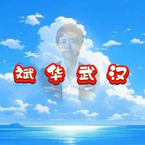 云水冰头像