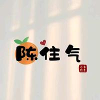 勇敢的牵蜗牛去散步头像