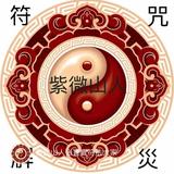 符文头像