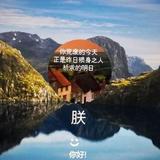 冯国朕204头像