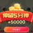 金币明车匠头像