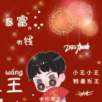 晓吉祥831头像